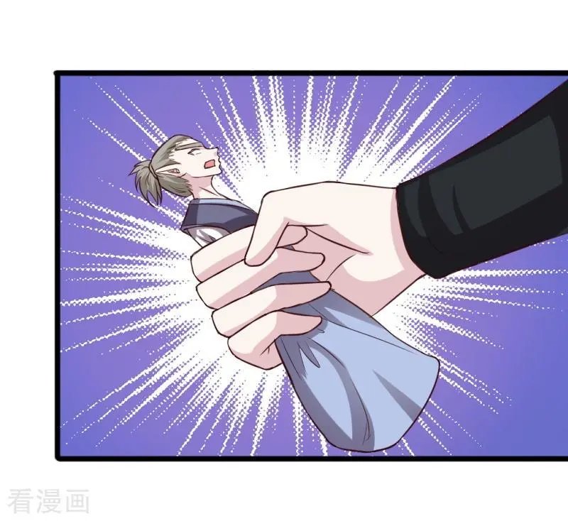 第265话 玲珑塔