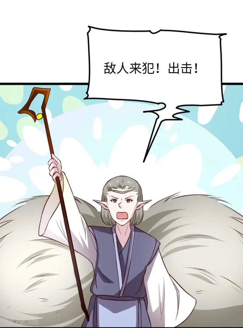 第265话 玲珑塔