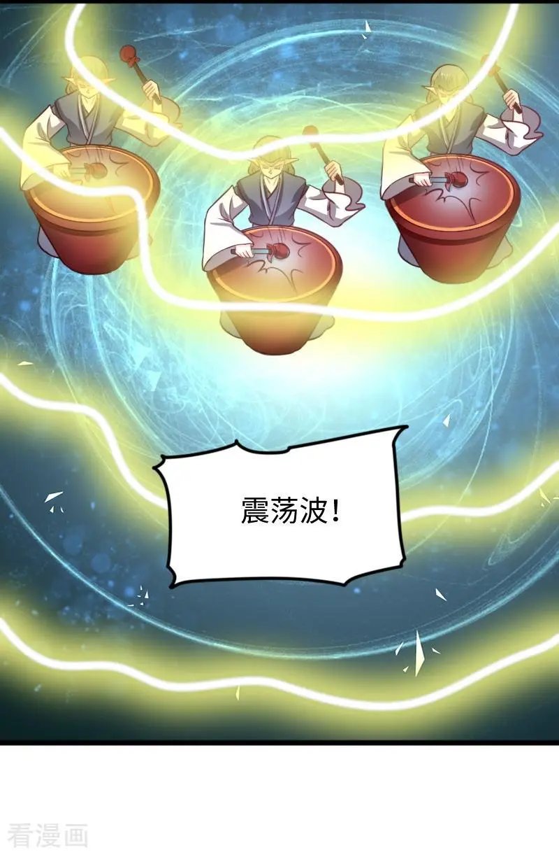 第265话 玲珑塔