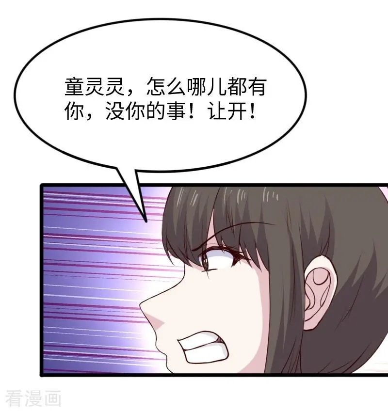 第265话 玲珑塔