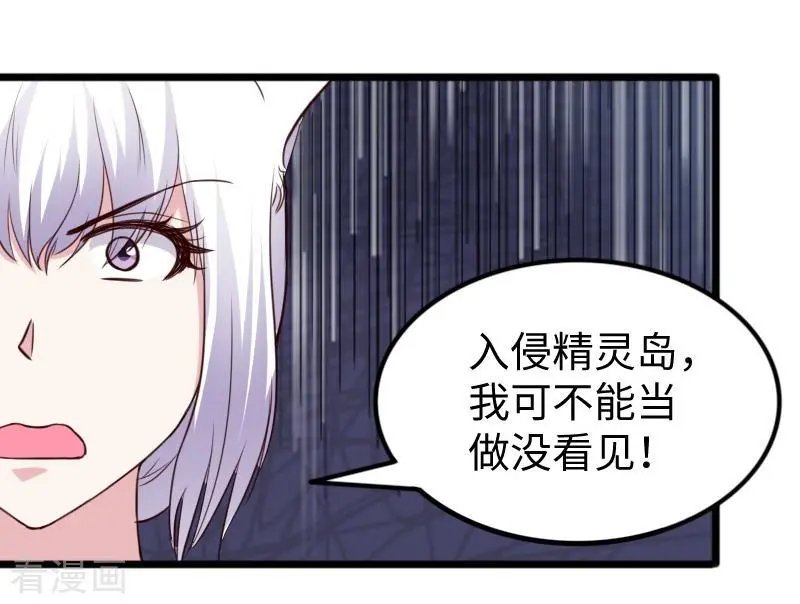 第265话 玲珑塔