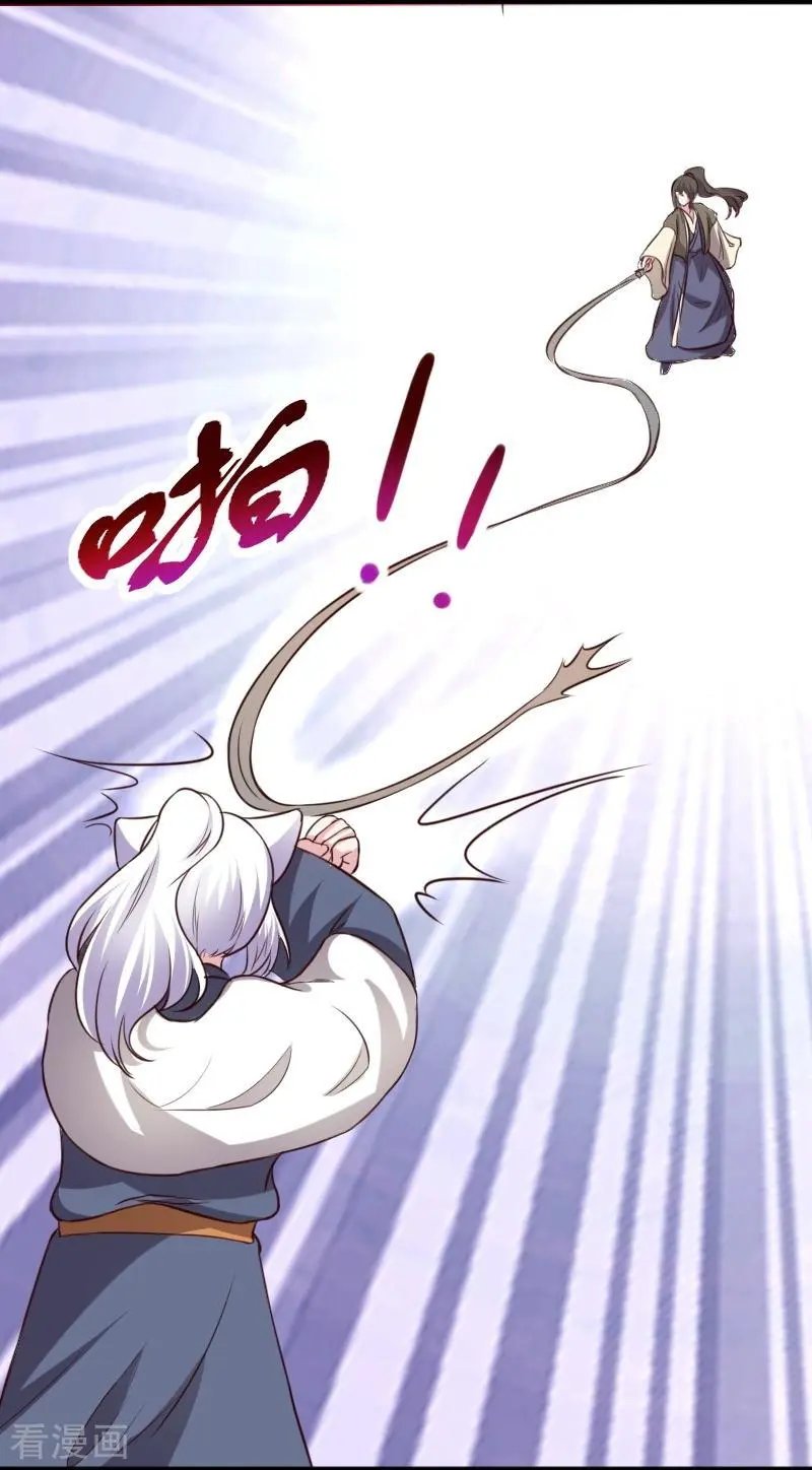 第265话 玲珑塔