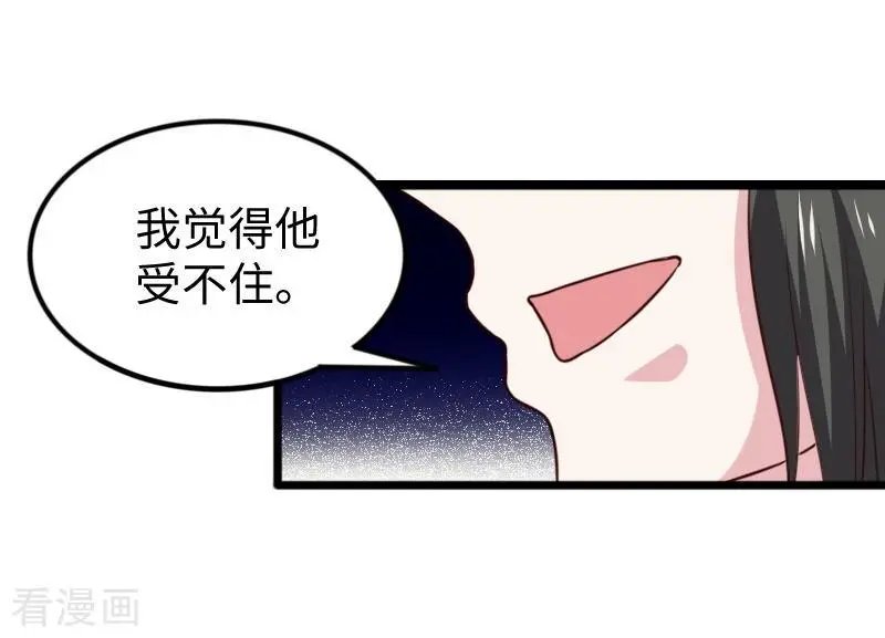 第265话 玲珑塔