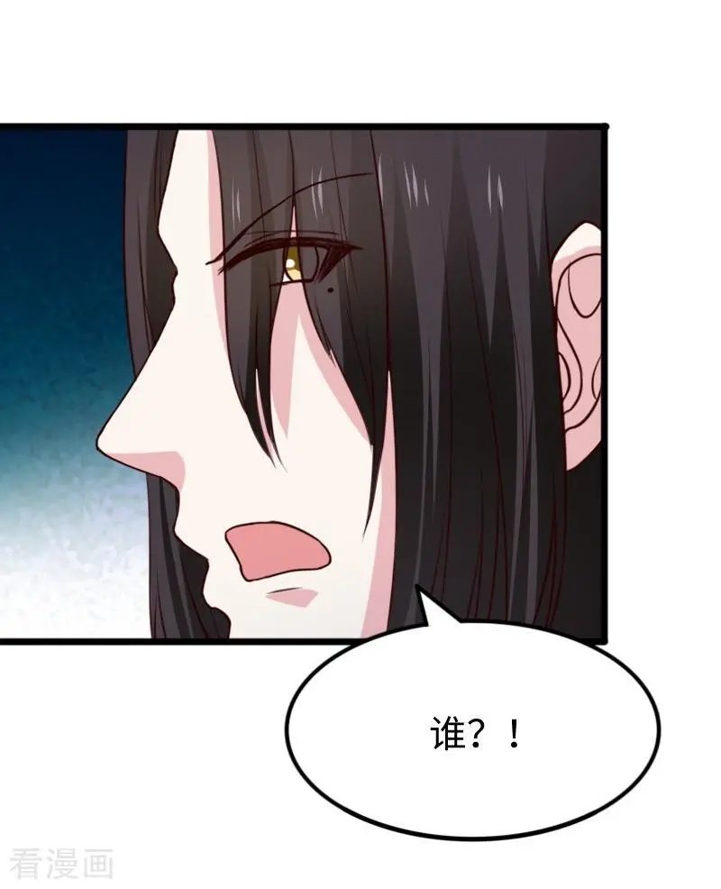 第265话 玲珑塔