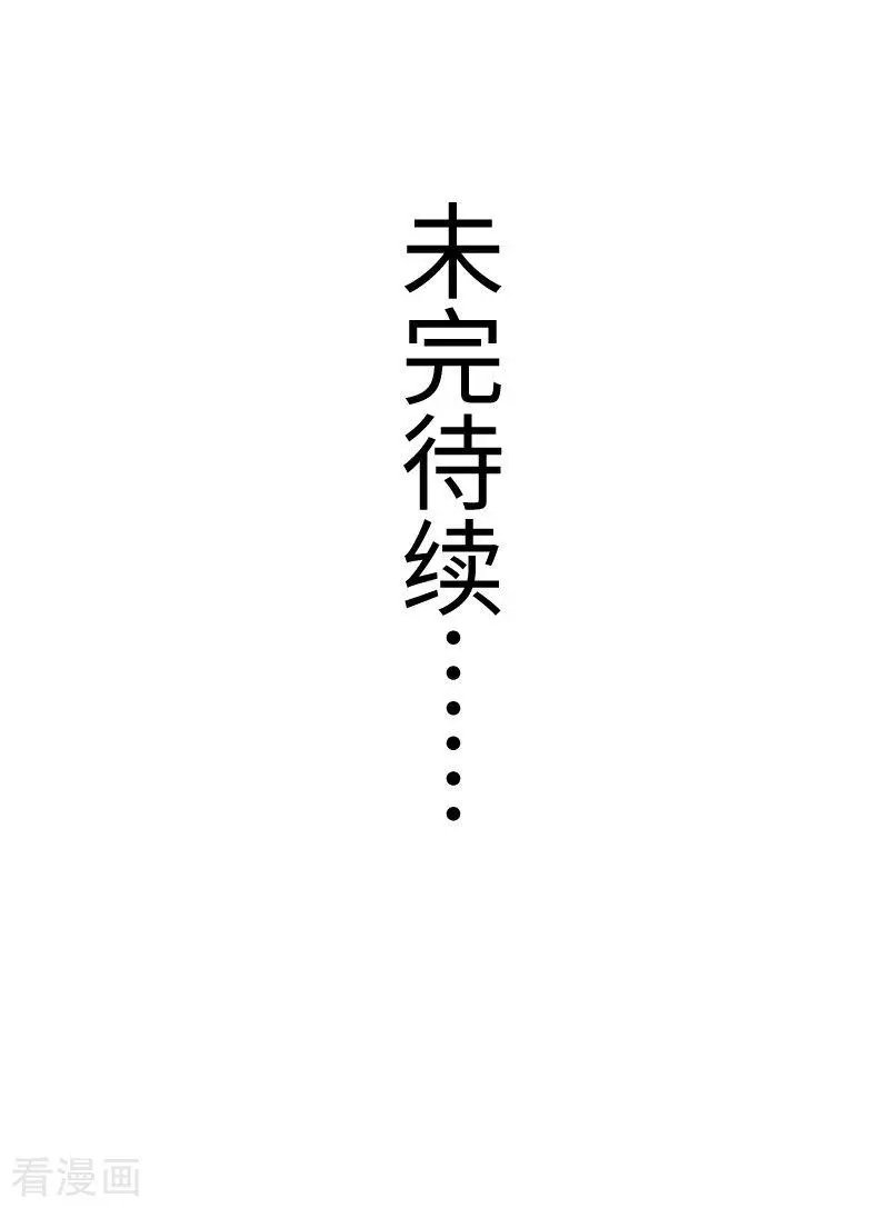 第265话 玲珑塔