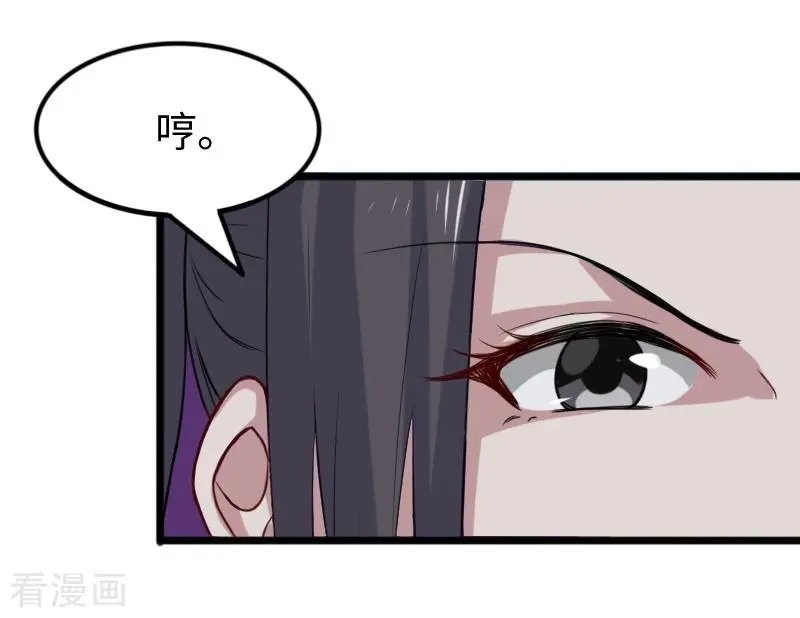 第266话 弃子