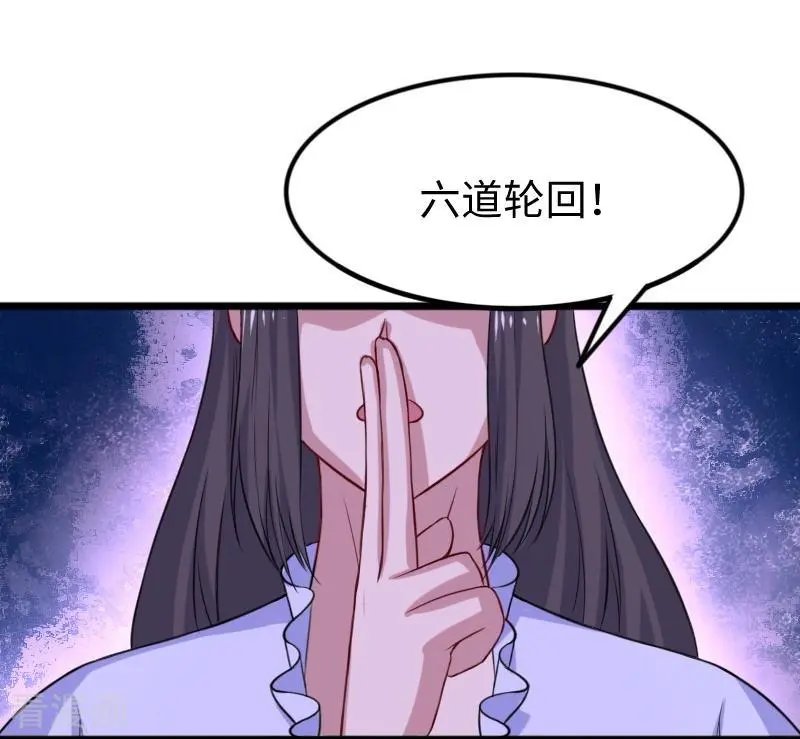 第266话 弃子