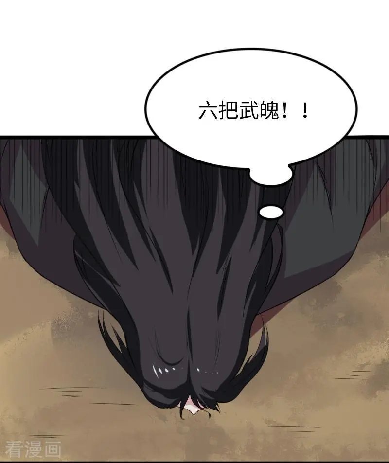 第266话 弃子