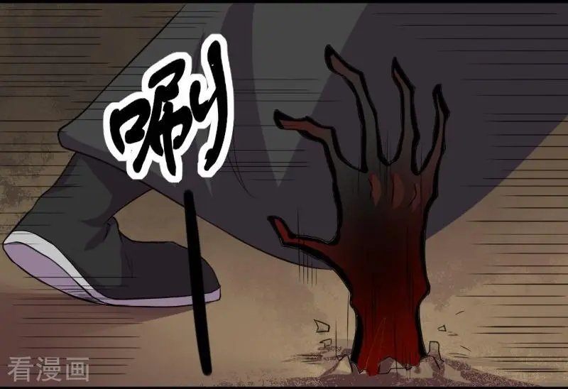 第266话 弃子