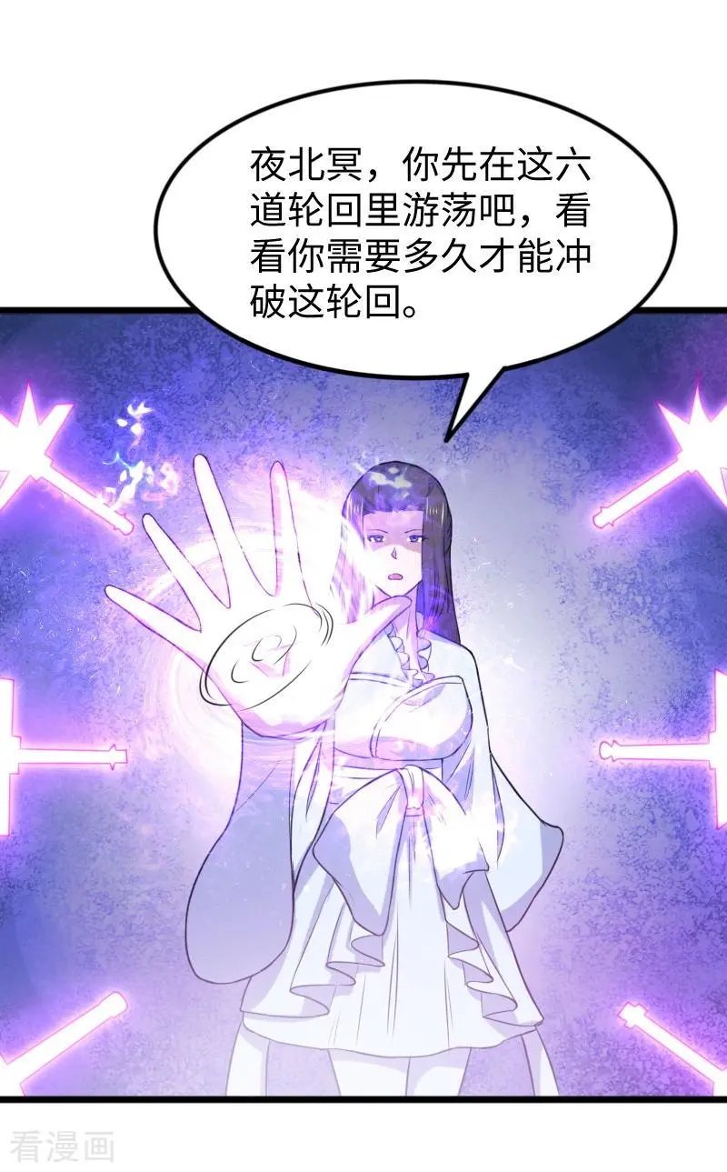 第266话 弃子