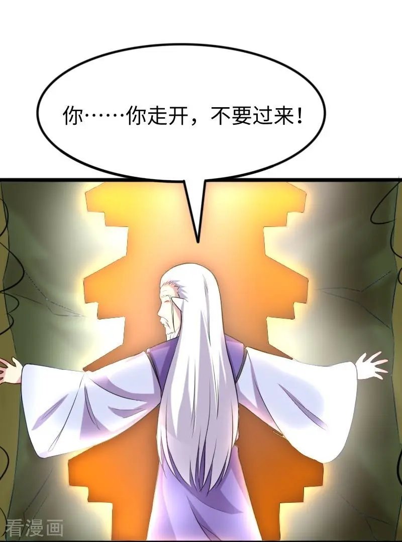 第266话 弃子