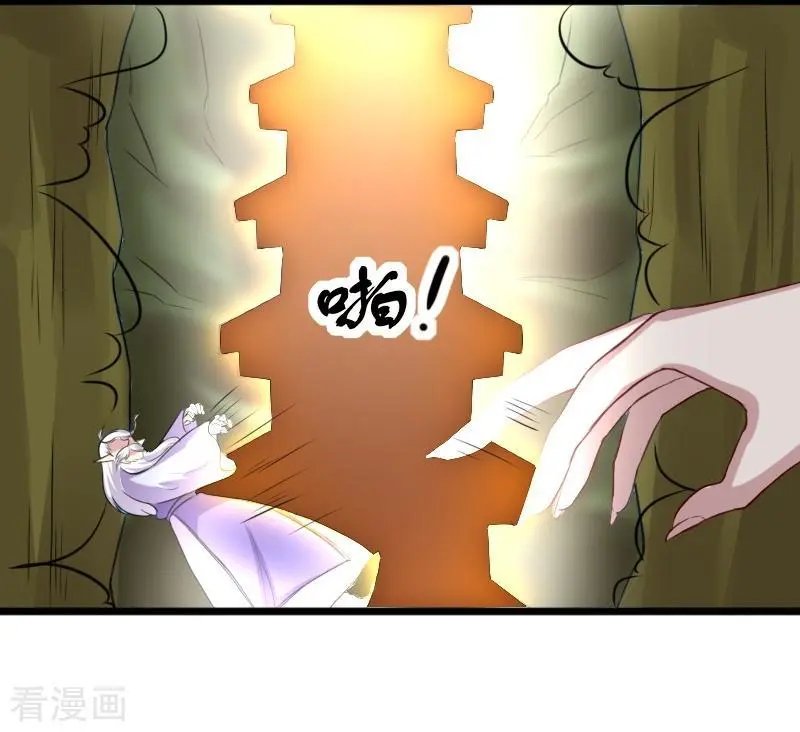 第266话 弃子