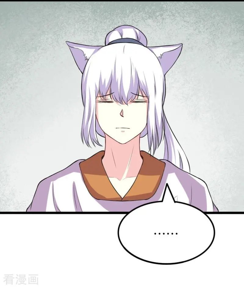 第266话 弃子
