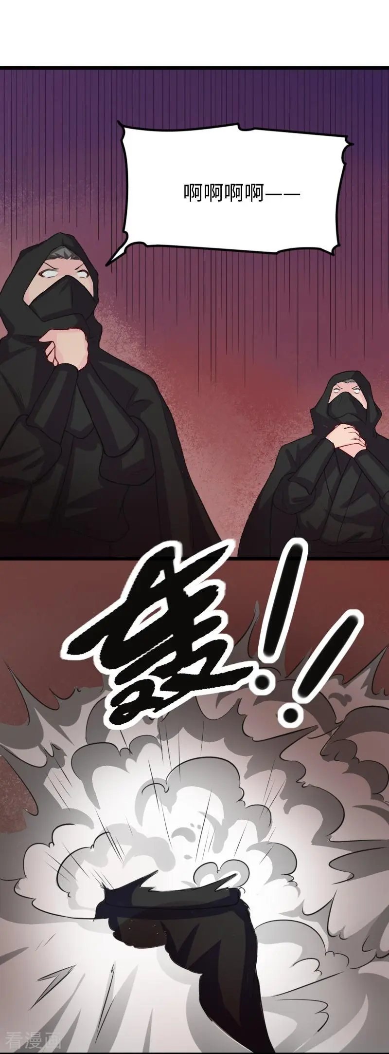 第266话 弃子