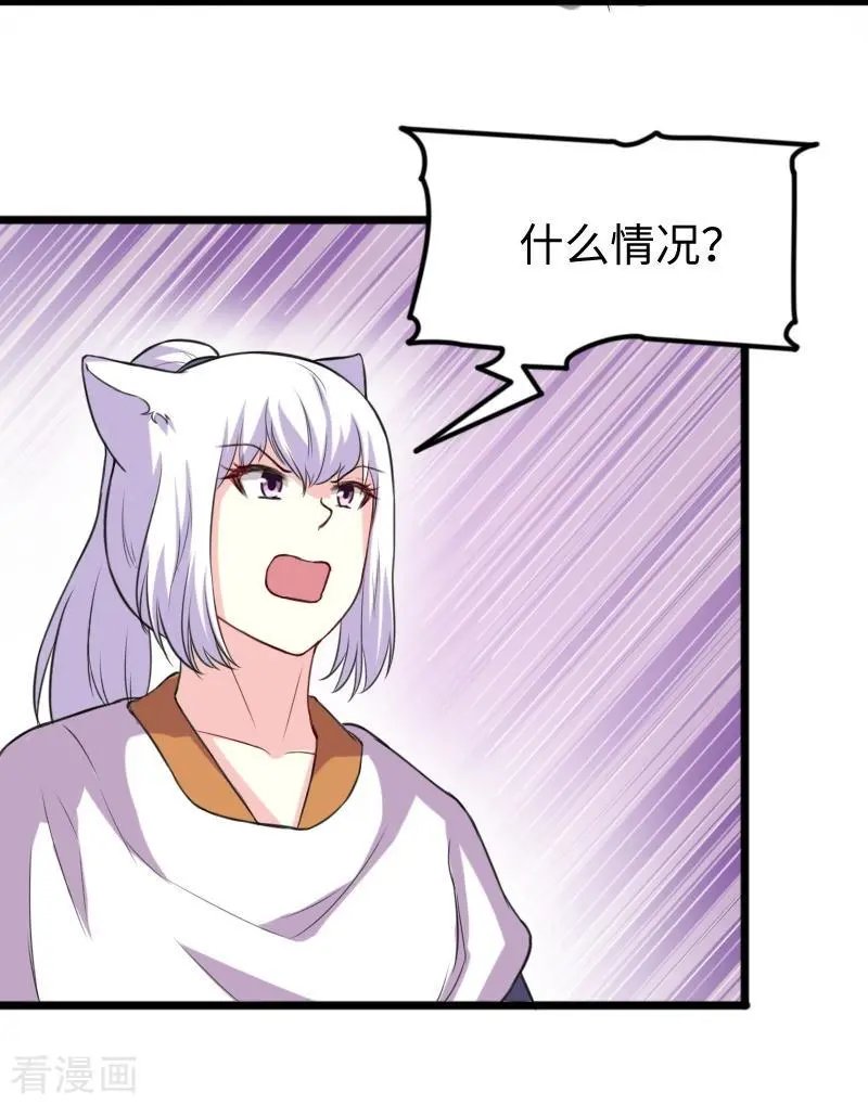 第266话 弃子