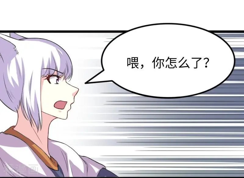 第266话 弃子