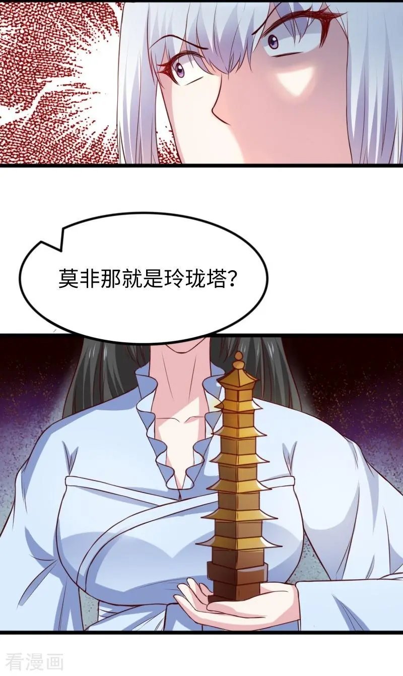 第267话 六道轮回