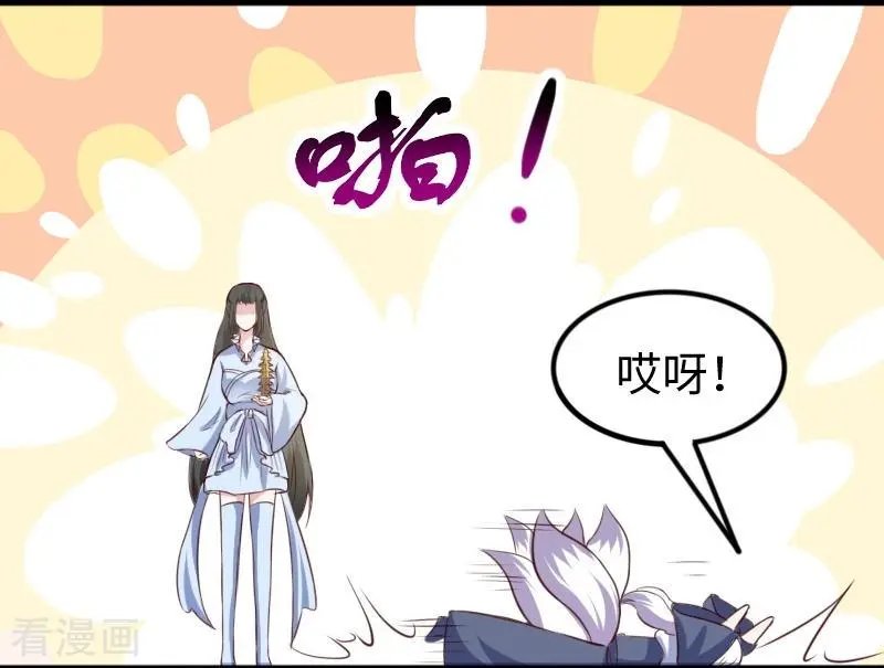 第267话 六道轮回