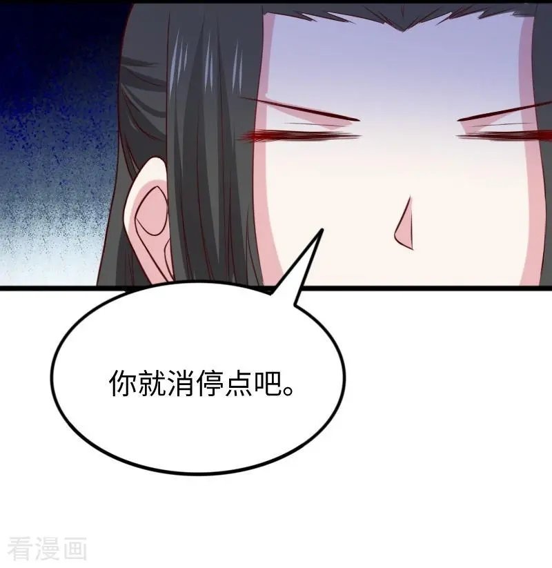 第267话 六道轮回