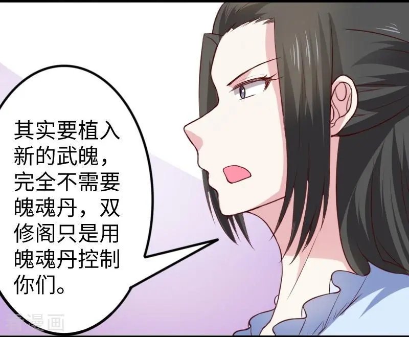 第267话 六道轮回