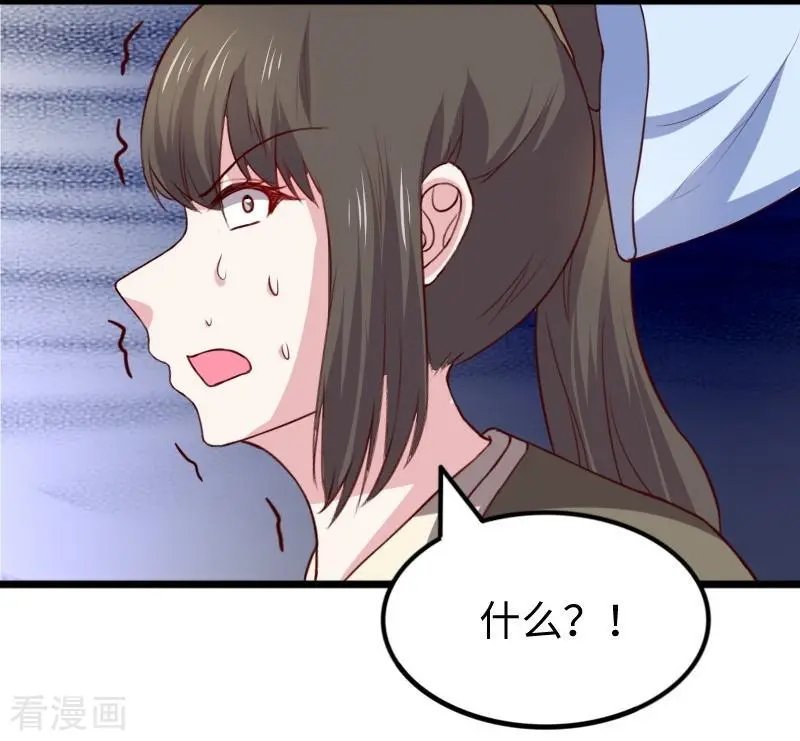 第267话 六道轮回