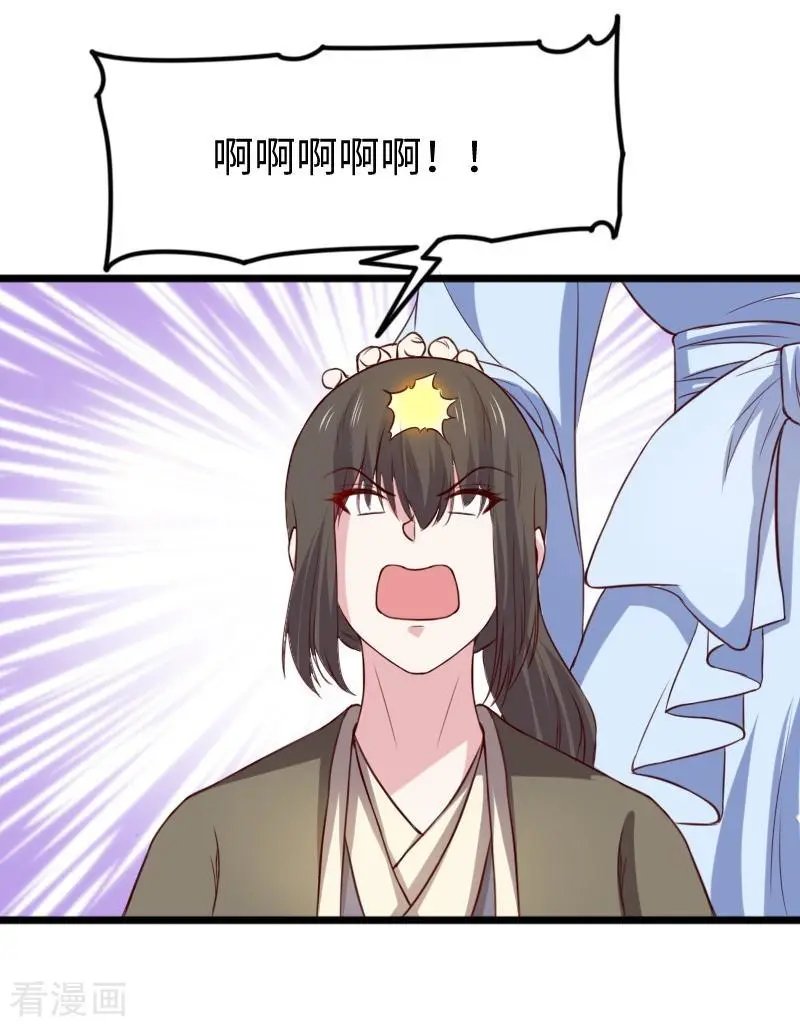 第267话 六道轮回