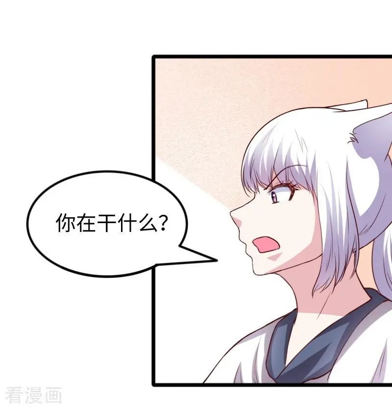 第267话 六道轮回