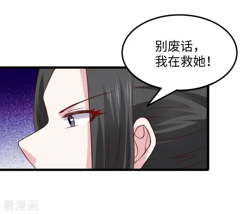 第267话 六道轮回
