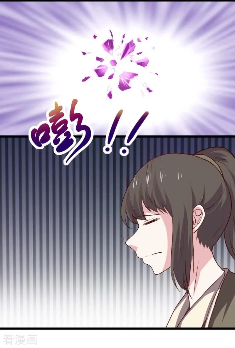 第267话 六道轮回