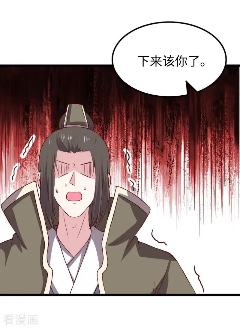 第267话 六道轮回
