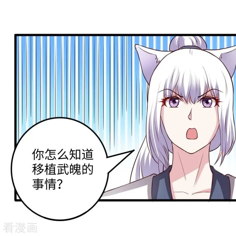 第267话 六道轮回