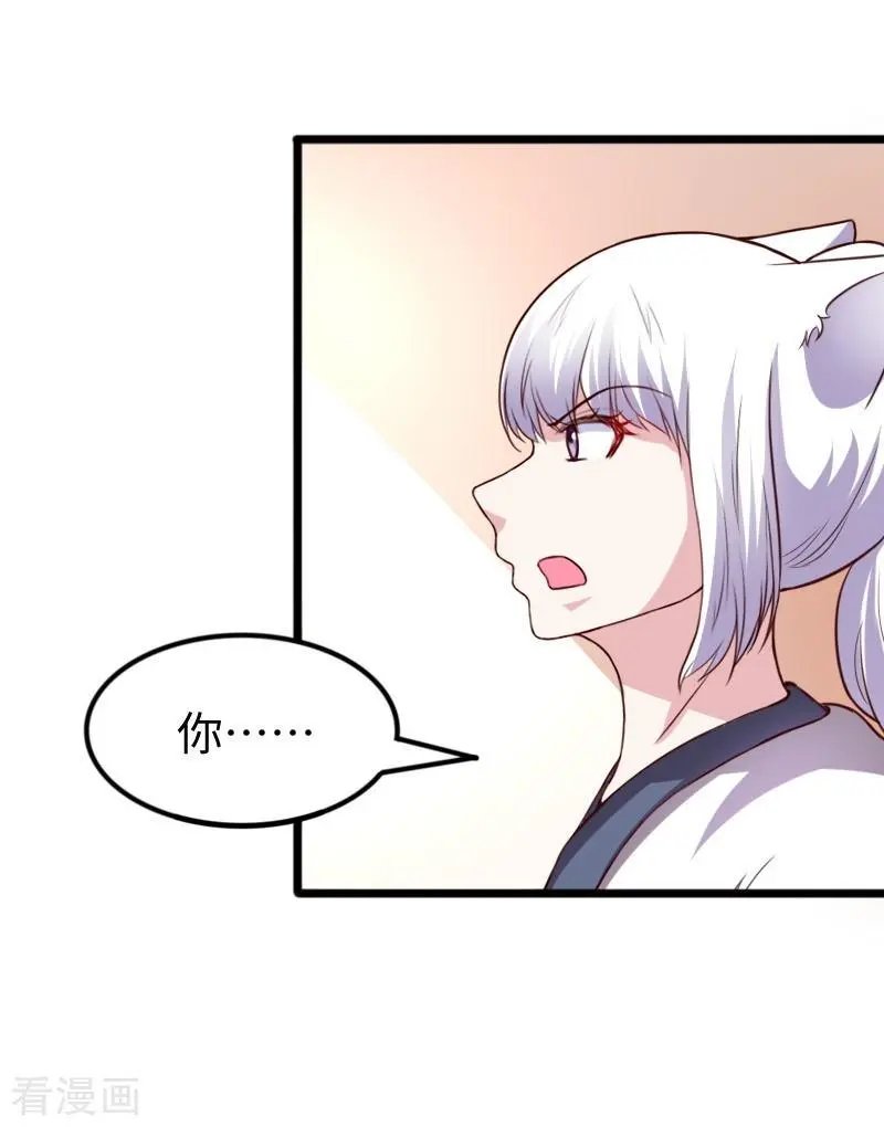 第267话 六道轮回