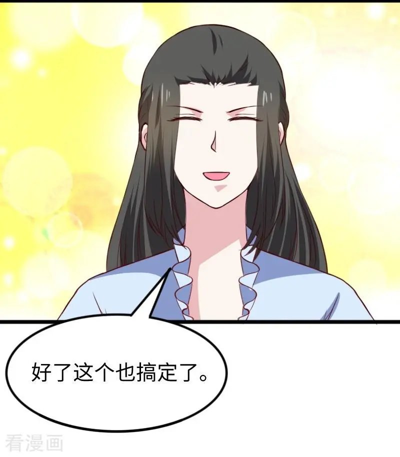 第267话 六道轮回