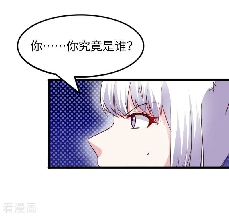 第267话 六道轮回