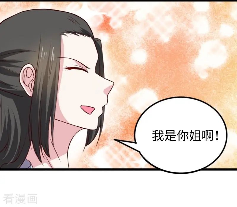 第267话 六道轮回