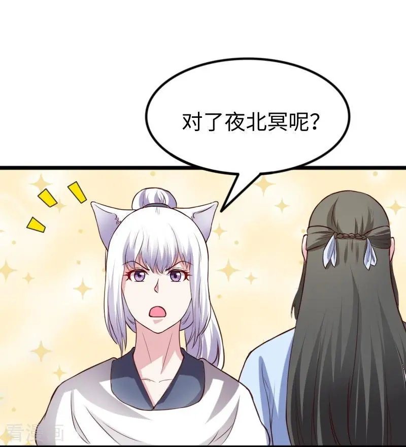 第267话 六道轮回