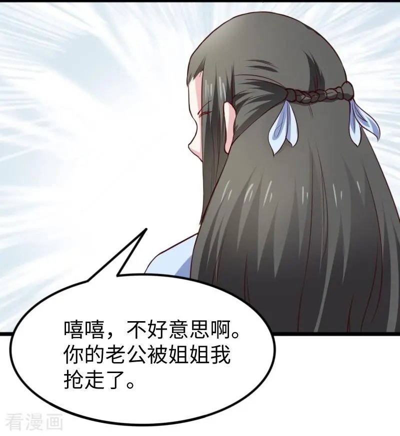 第267话 六道轮回