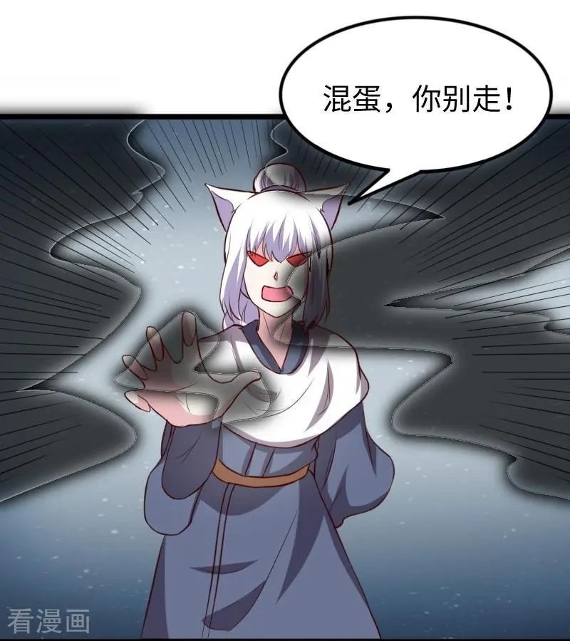 第267话 六道轮回