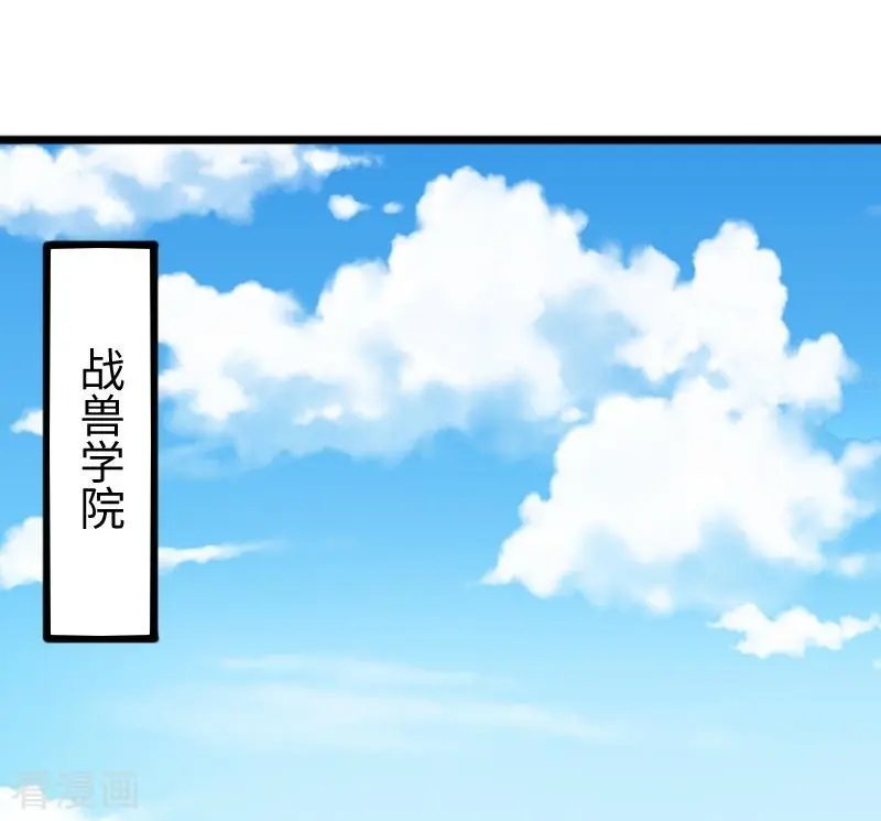 第267话 六道轮回