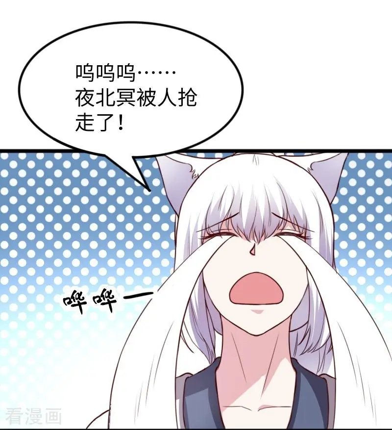 第267话 六道轮回