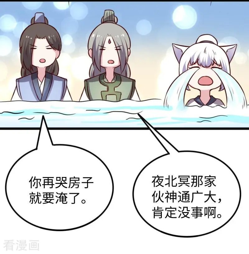 第267话 六道轮回