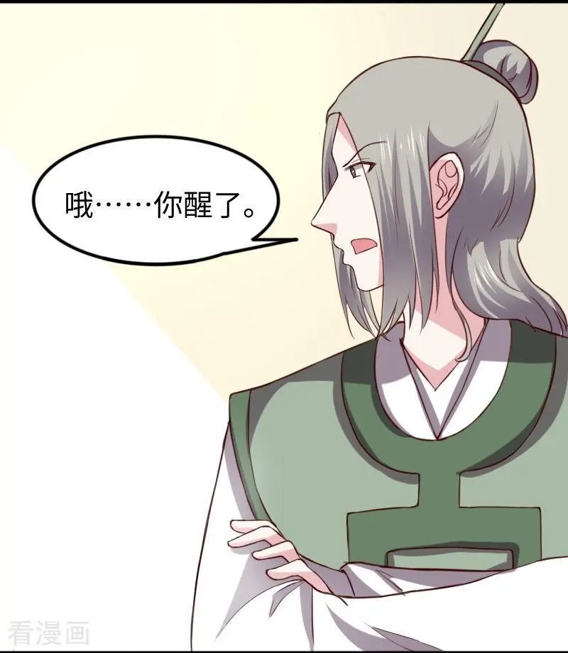 第267话 六道轮回