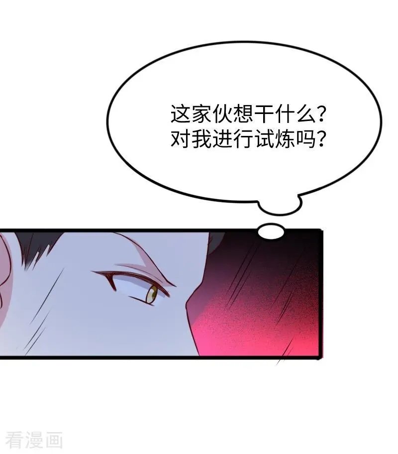 第267话 六道轮回