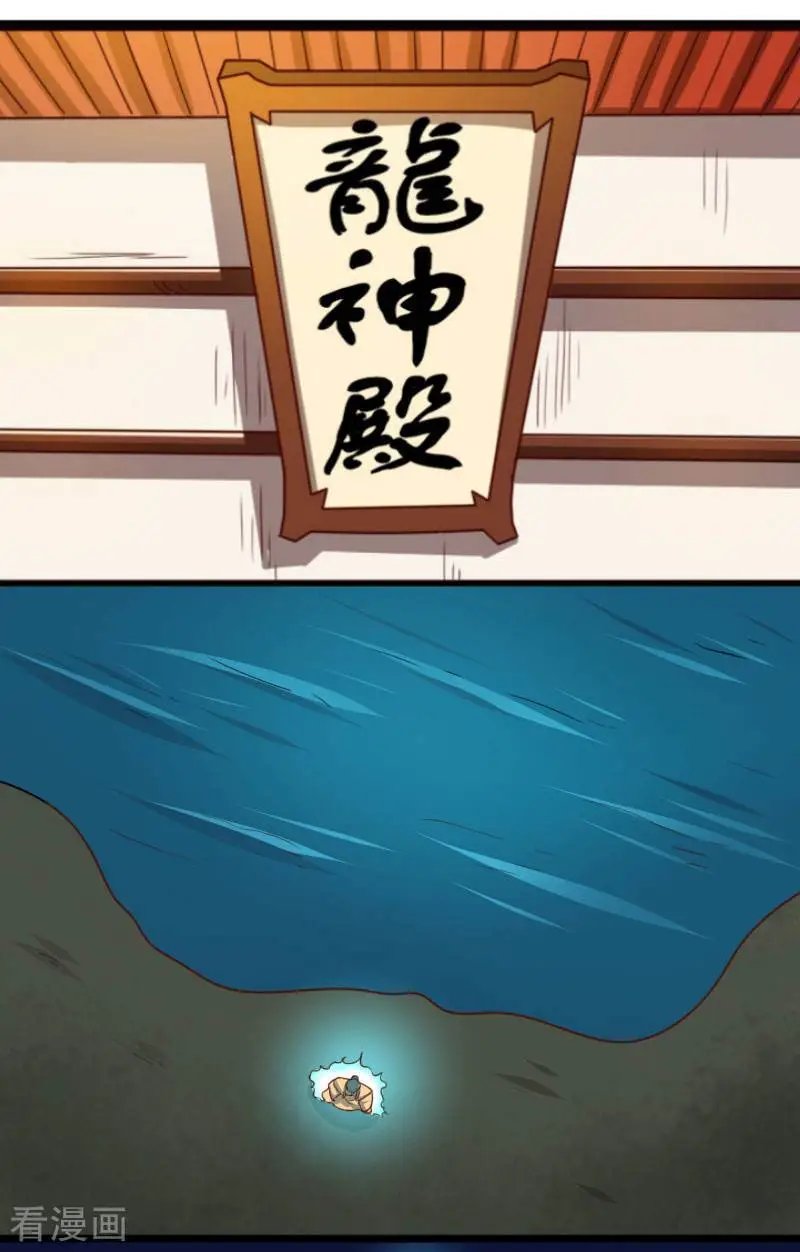 第268话 魄魂丹