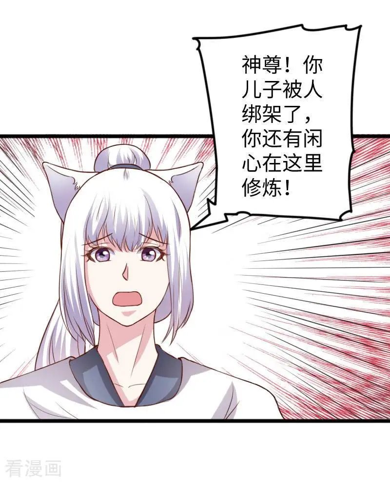 第268话 魄魂丹