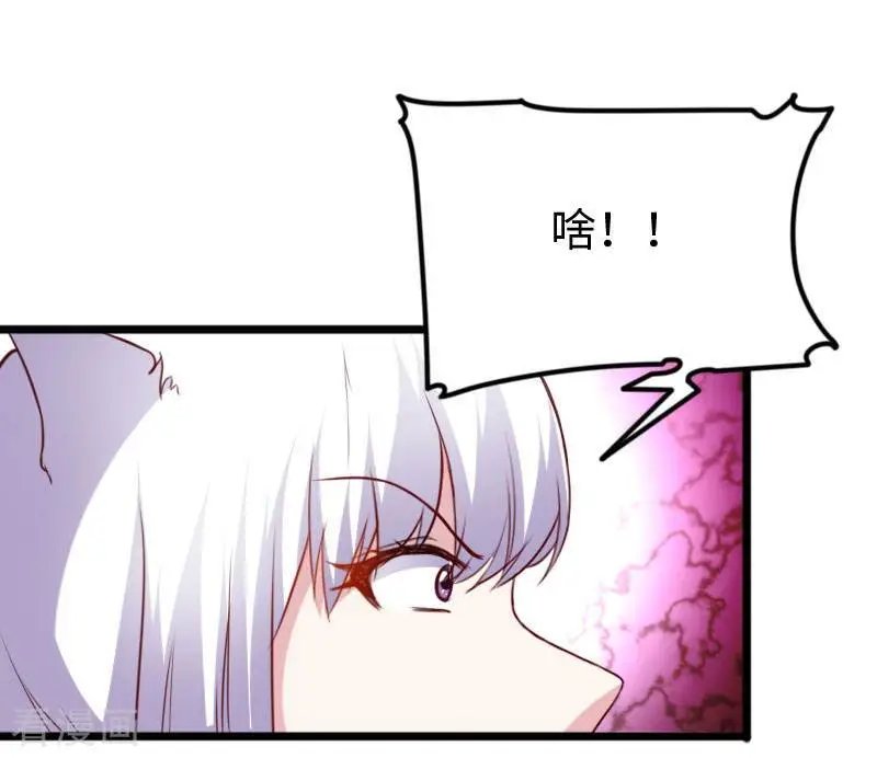 第268话 魄魂丹