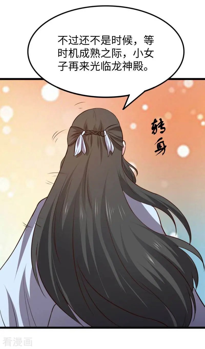 第268话 魄魂丹