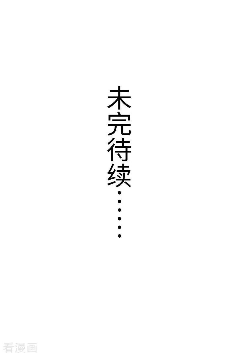 第268话 魄魂丹
