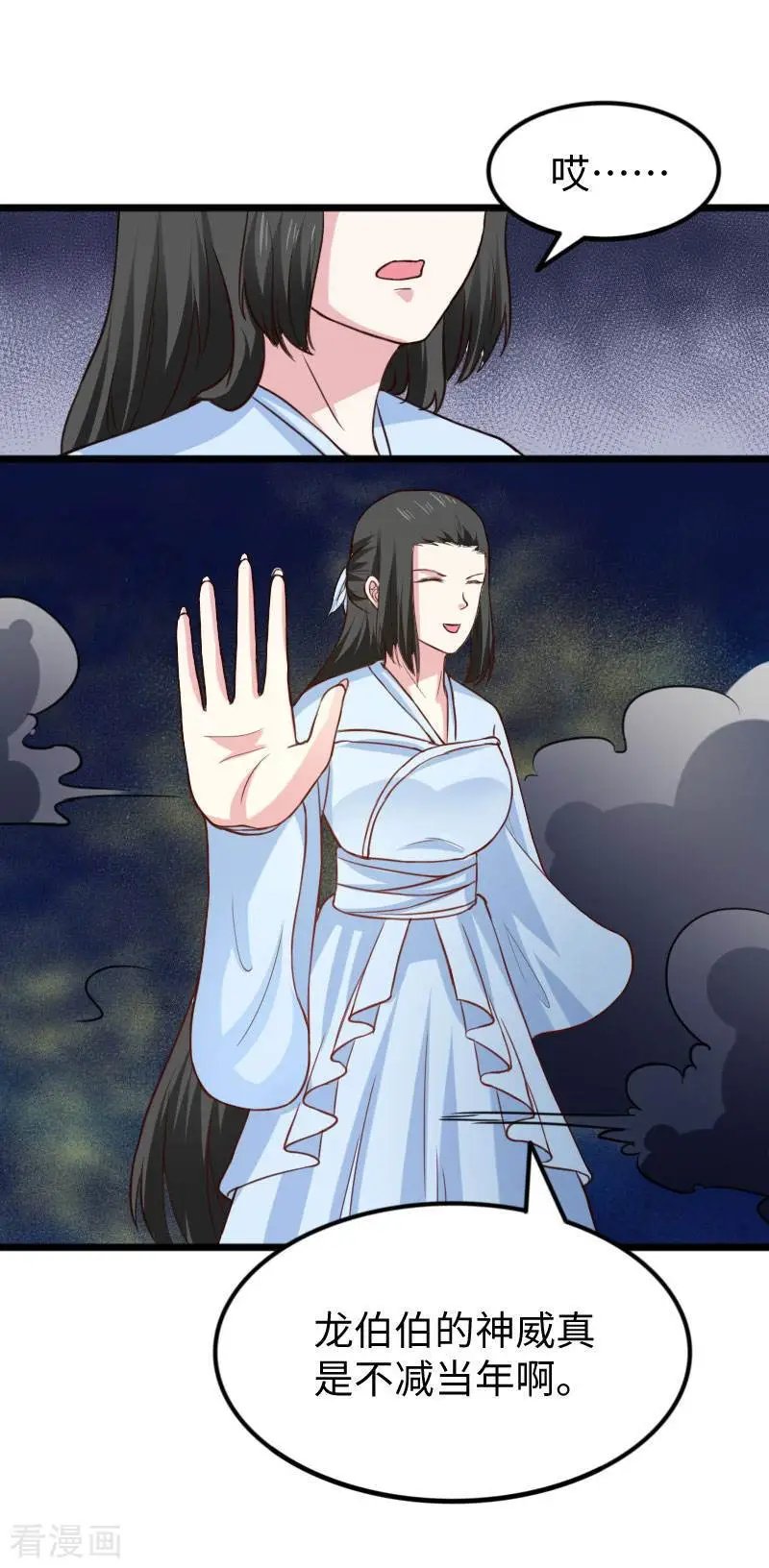 第269话 陆霜霜的反击