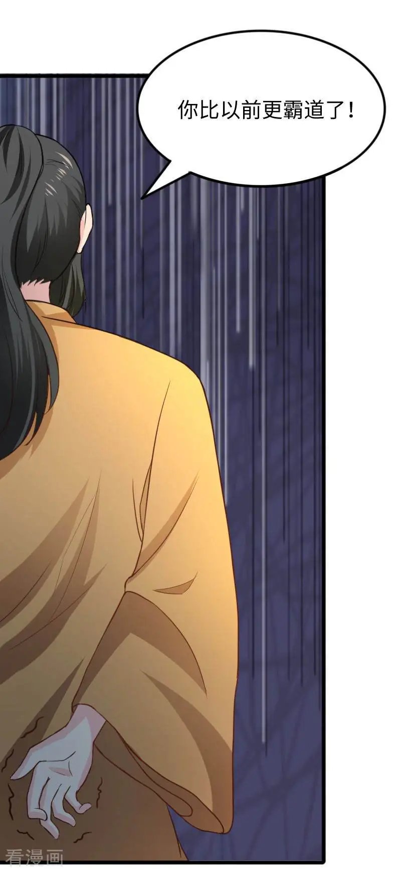 第269话 陆霜霜的反击